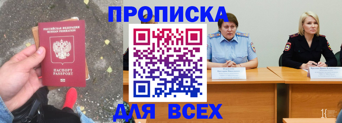 миграционный учет в Луховицах
